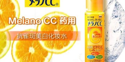 Lotion vitamin C CC Melano của Nhật