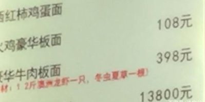 Không phải Việt Nam, đây mới là nơi có tô phở bò đắt nhất thế giới