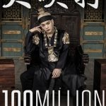 Cựu thành viên Wonder Girls rạng ngời trong ngày cưới