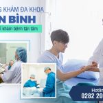 Phòng khám đa khoa Tân Bình chăm sóc sức khỏe uy tín tại TP.HCM