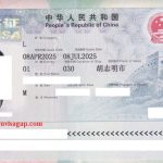Dịch vụ làm visa du lịch Trung Quốc – đơn giản, nhanh và vắng mặt