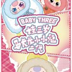 Túi mù Macaron v2, Baby Three thỏ trở về