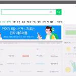 Quảng Cáo Naver KakaoTalk Hiệu Quả: Bí Quyết Chinh Phục Khách Hàng Hàn Quốc Năm 2025