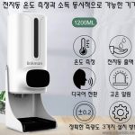 Máy xịt rửa tay tự động KR-9