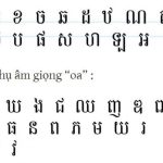Phiên Dịch Tiếng Campuchia: Cầu Nối Văn Hóa Và Kinh Tế Việt Nam – Campuchia