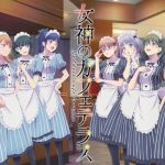 “Quán cà phê nữ thần” sẽ có phần 2