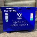 Thùng ướp hải sản 300L trữ hải sản, gia cầm đông lạnh thời gian 7-10 ngày / 0963 839 593 Ms.Loan