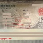 Tránh hủy Visa Trung Quốc ngay khi nhập cảnh Trung Quốc