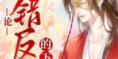 Top các truyện huyền huyễn hay nhất tại TruyenQQ