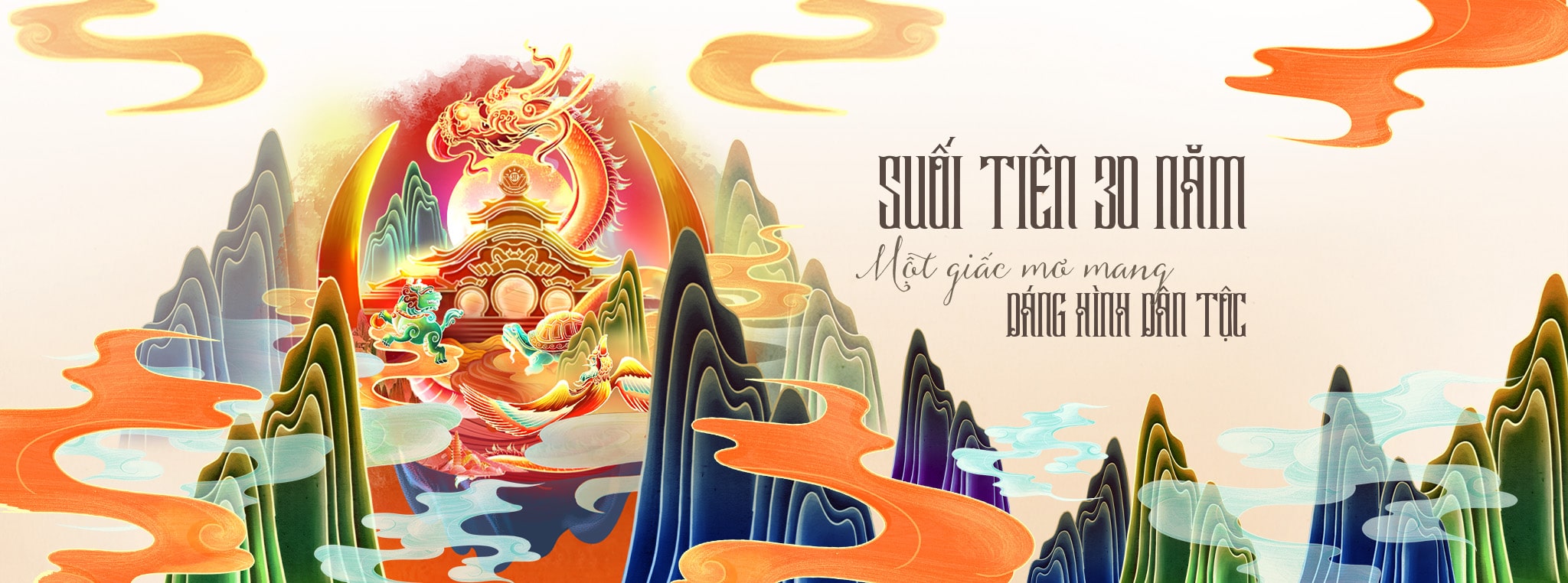 Suối Tiên Theme Park